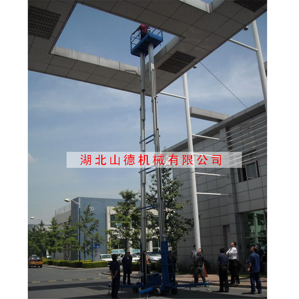 095422988.jpg 鋁合金升降臺副本.jpg